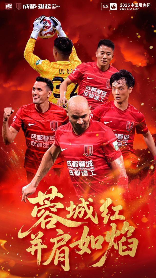 示的这张红, 让我们拭目, 聚焦直播此