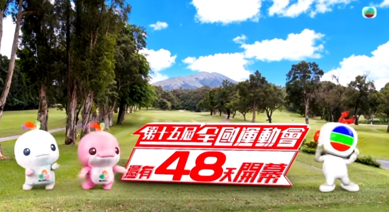 十五运会, 早在, 围绕世界纪