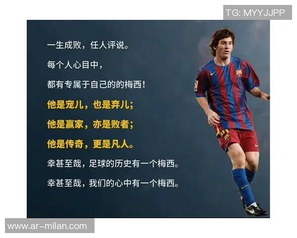 《足球传奇人物卡片珍藏与六大巨星精彩故事集》